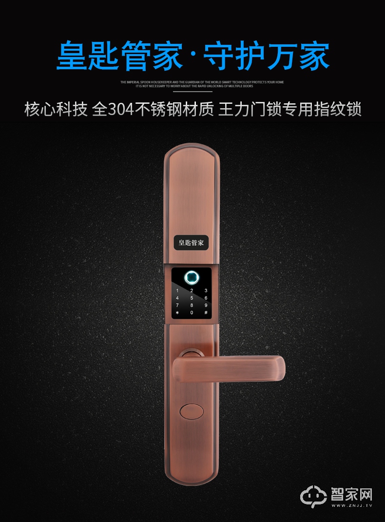 城固開(kāi)鎖公司安全嗎？